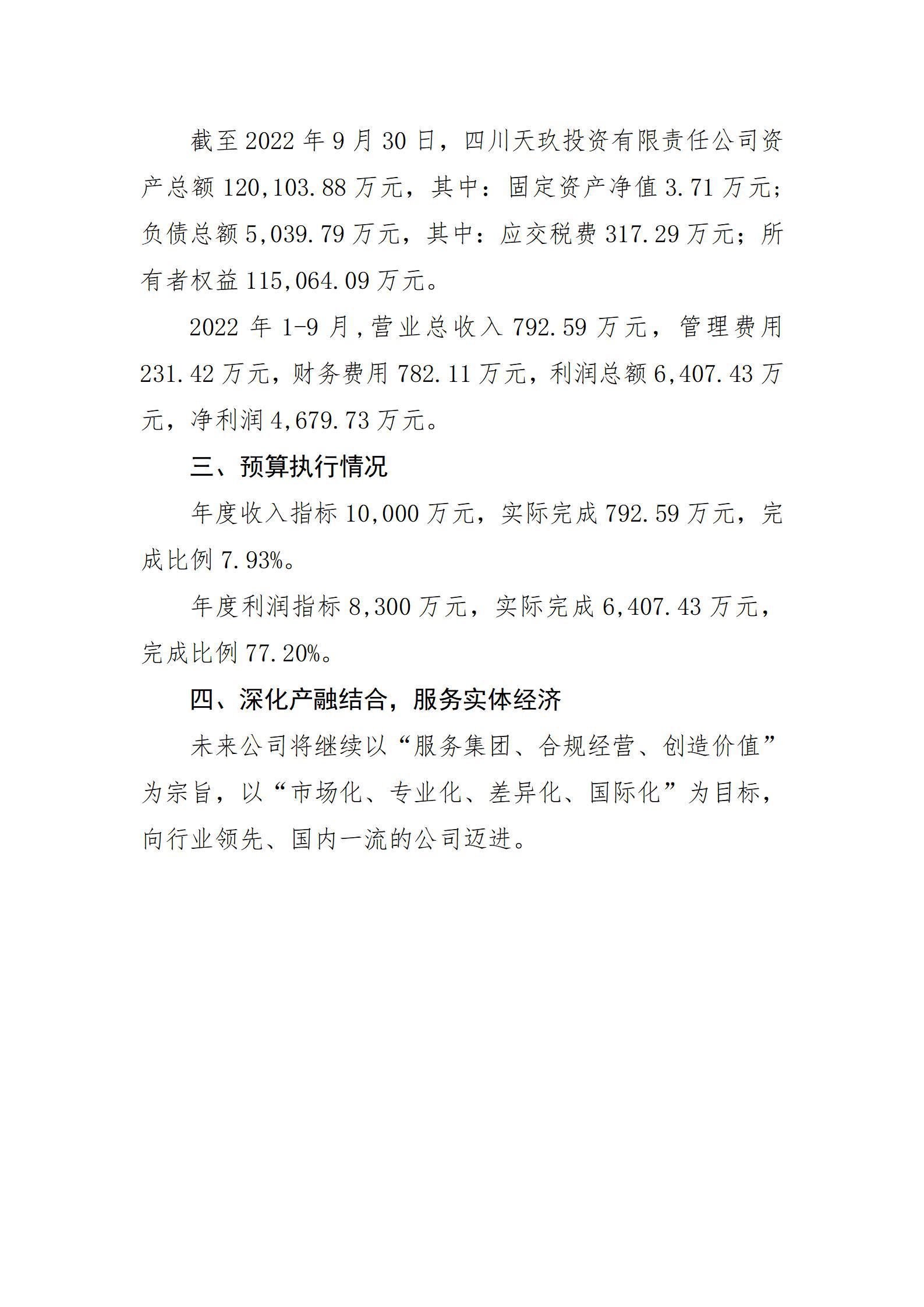 402cc永利集团(CHINA)官方网站-首页|NO1