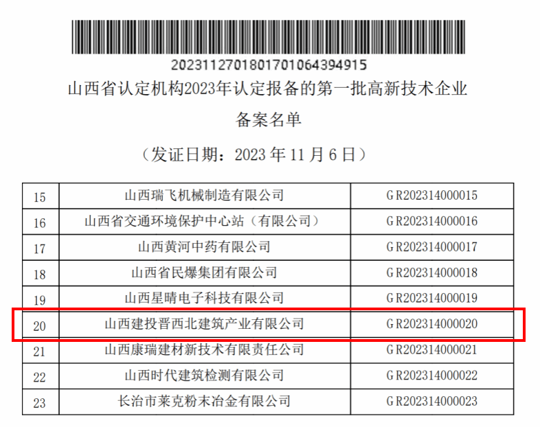 402cc永利集团(CHINA)官方网站-首页|NO1