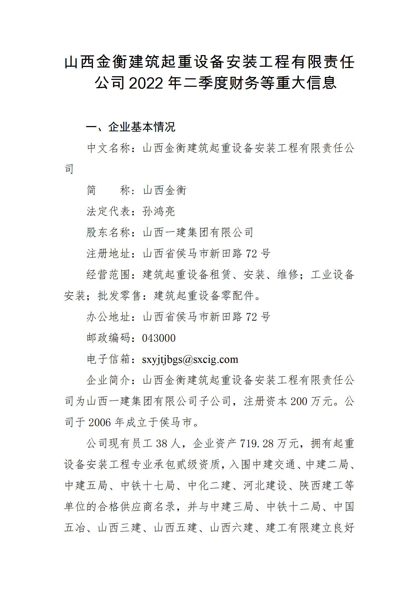 402cc永利集团(CHINA)官方网站-首页|NO1