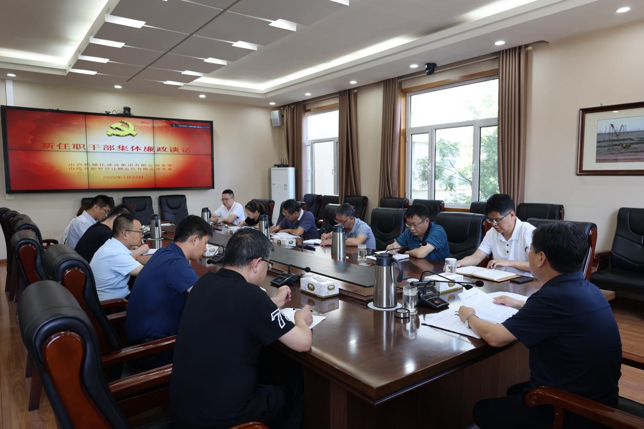 山西建投契械化集团、省勘探院党委书记、董事长李；；；胄氯沃案刹烤傩姓逄富