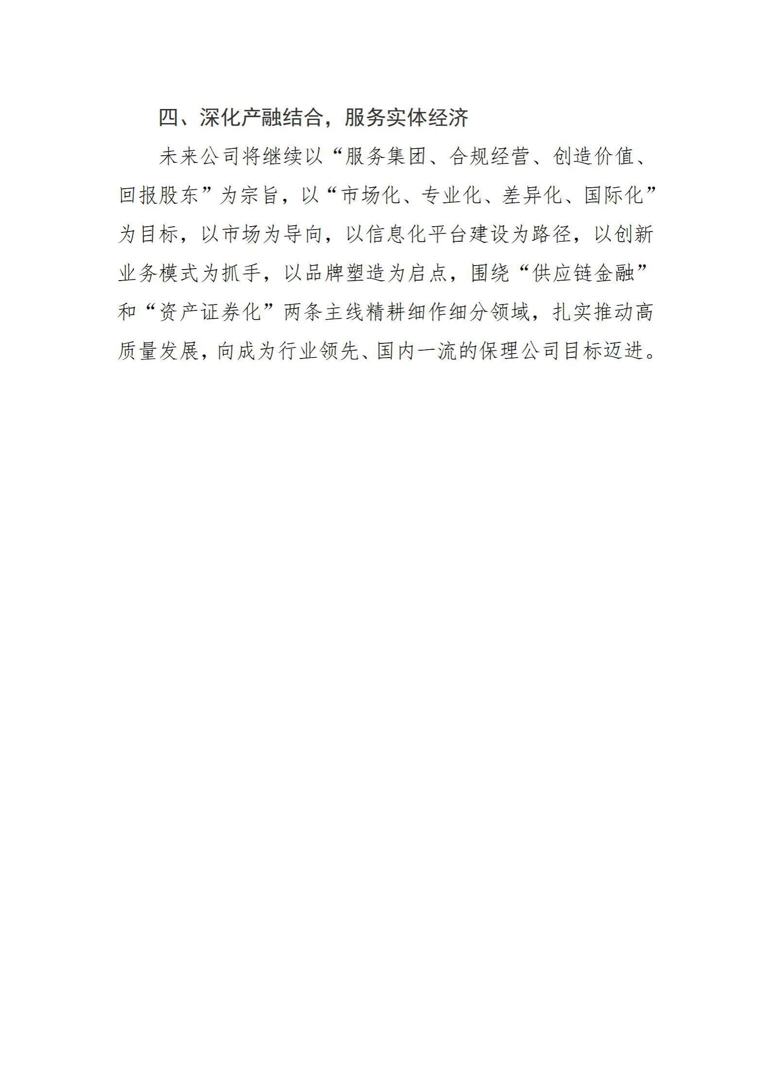 402cc永利集团(CHINA)官方网站-首页|NO1