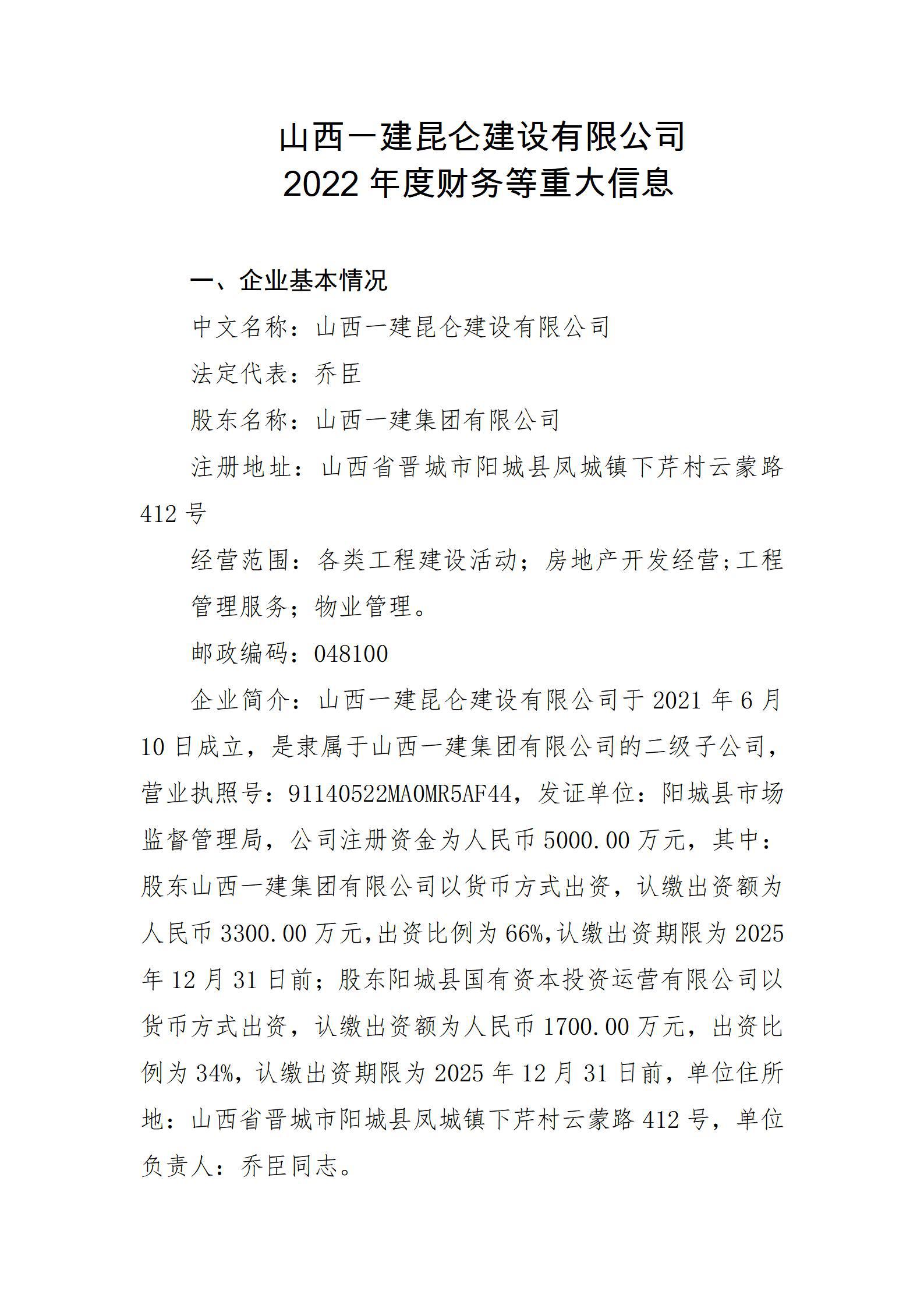 402cc永利集团(CHINA)官方网站-首页|NO1