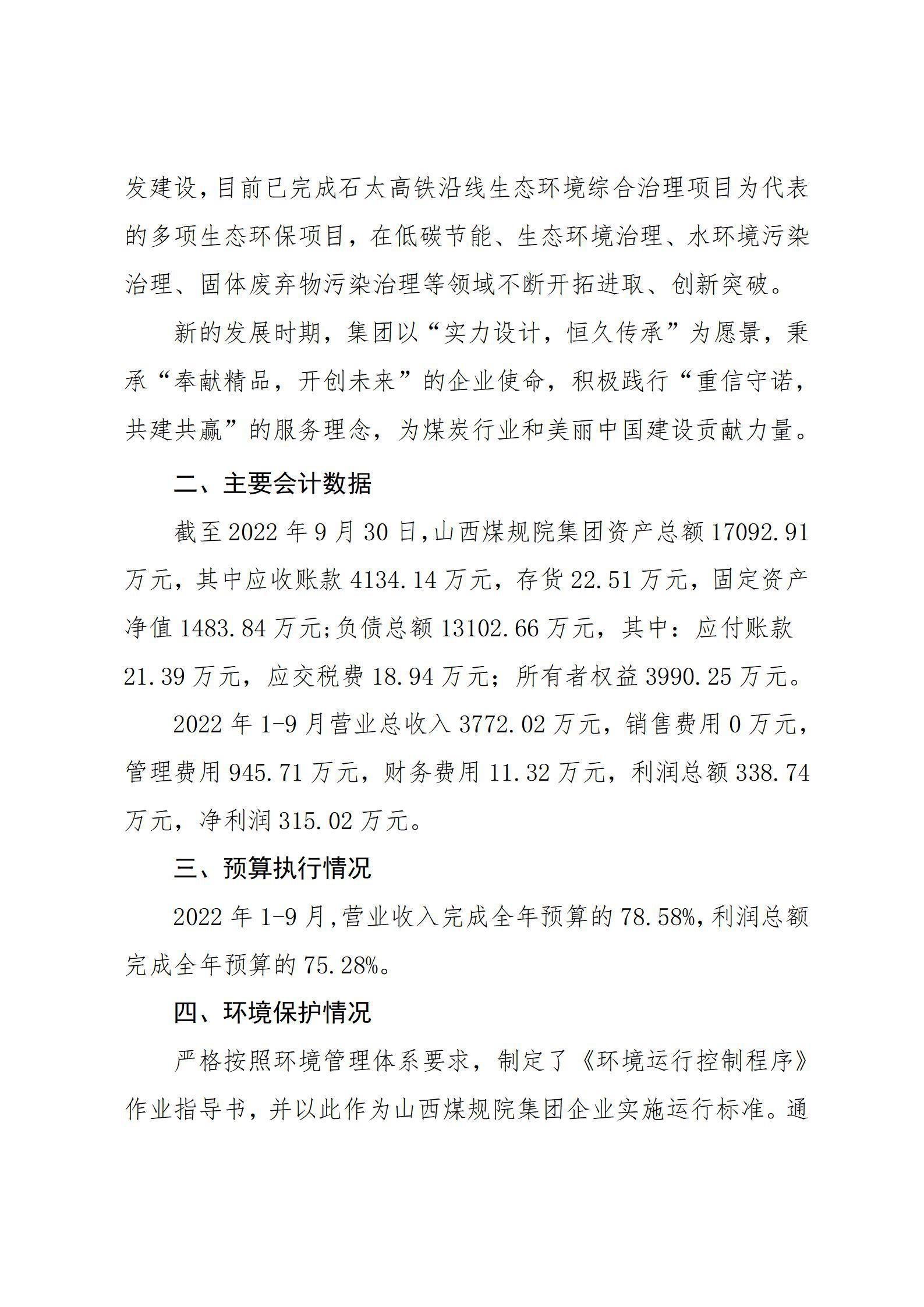 402cc永利集团(CHINA)官方网站-首页|NO1