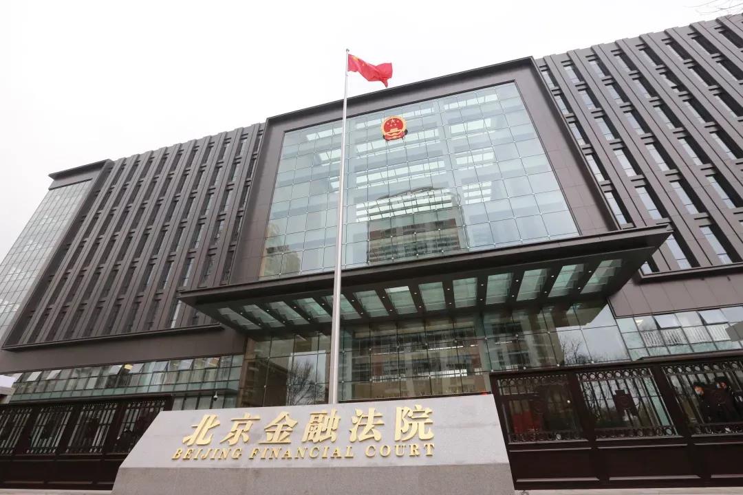 “山西制作”助力北京金融法院准期完工 ——华岳大厦项目402cc永利集团侧记-402cc永利集团