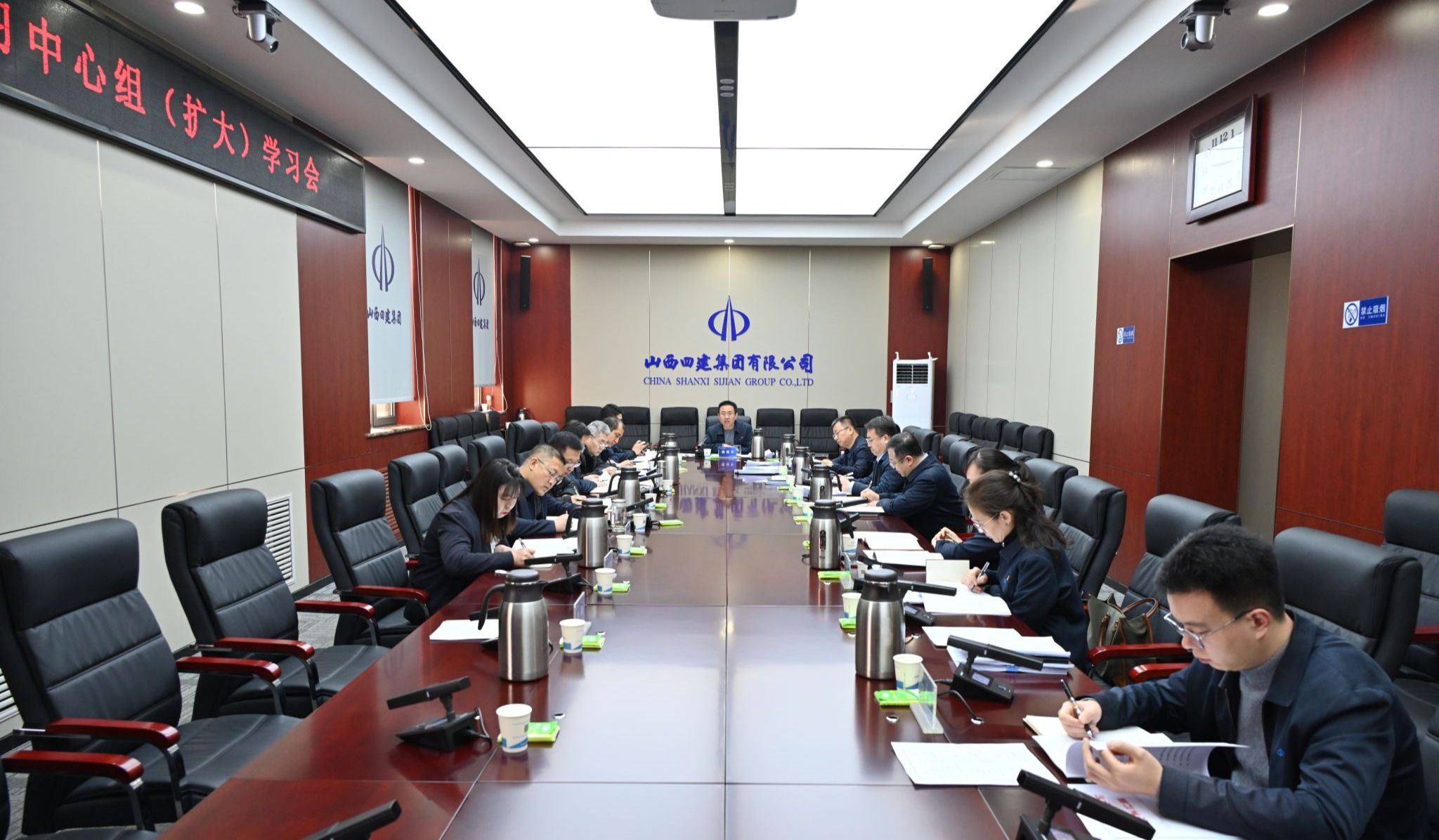 山西建投四建集团召开党委理论学习中心组（扩大）学习会-402cc永利集团