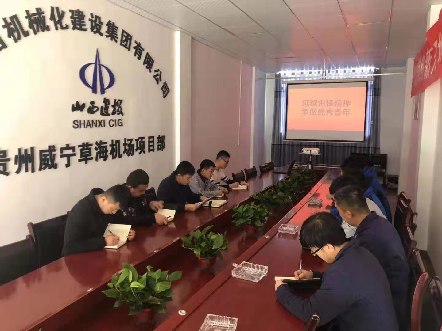高昂有为  青年先行 ——山西机械化团委系列活动之“延续雷锋精神”-402cc永利集团