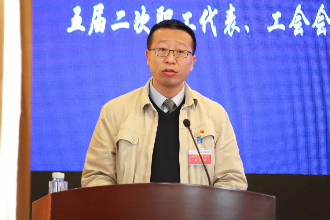 山西建投八建集团五届二次职工代表、工会会员代表大会胜利召开-402cc永利集团