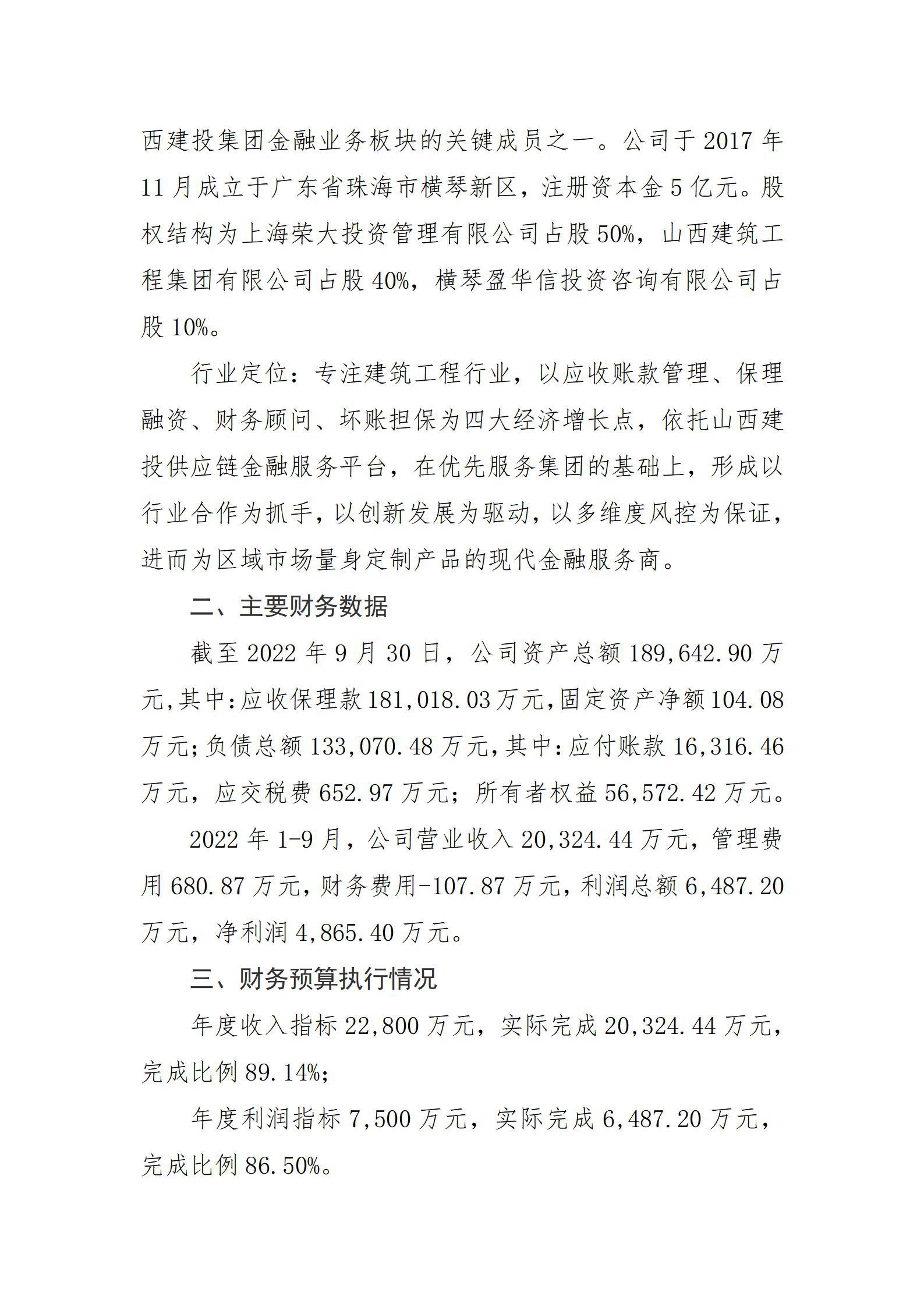 402cc永利集团(CHINA)官方网站-首页|NO1