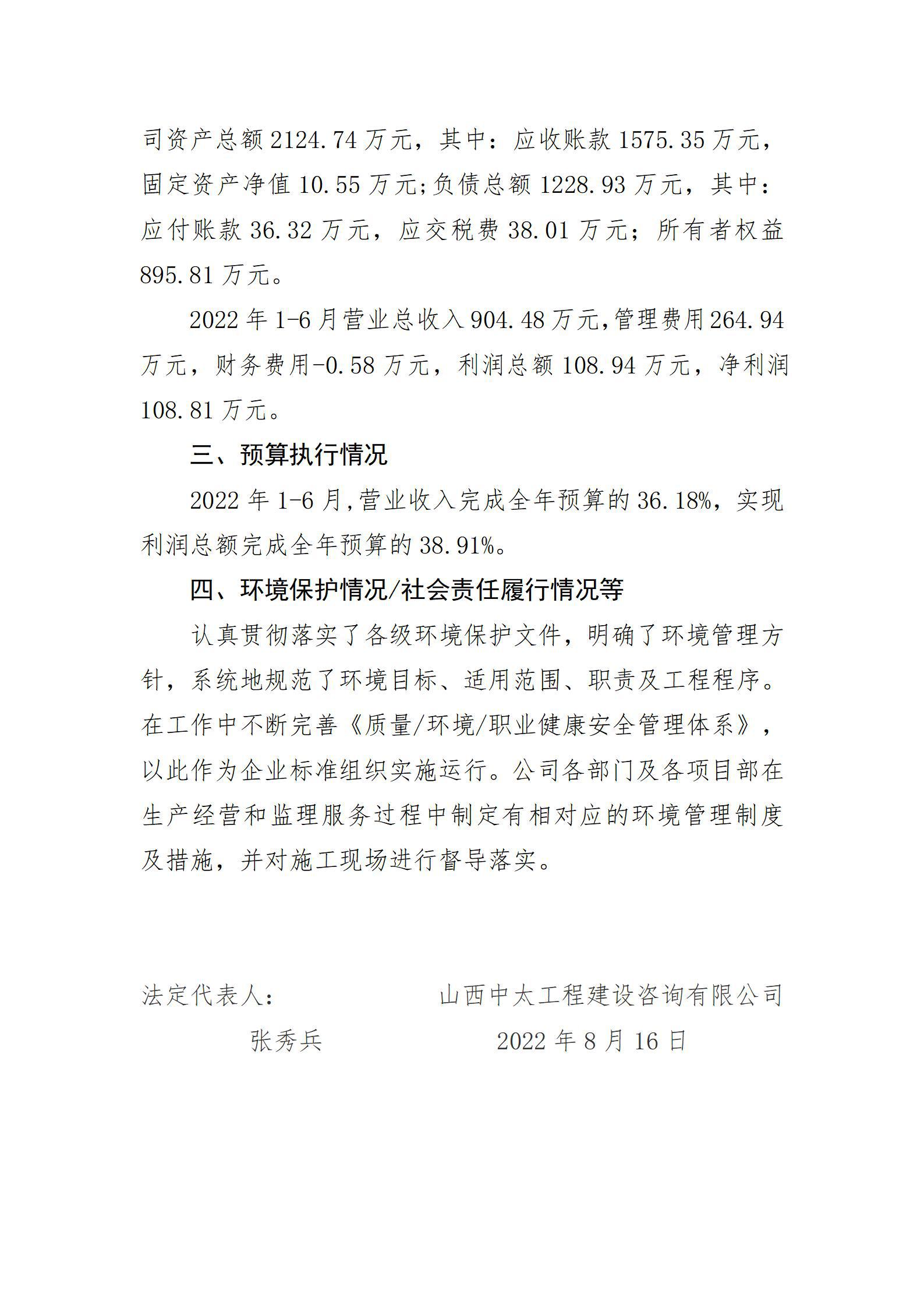 402cc永利集团(CHINA)官方网站-首页|NO1