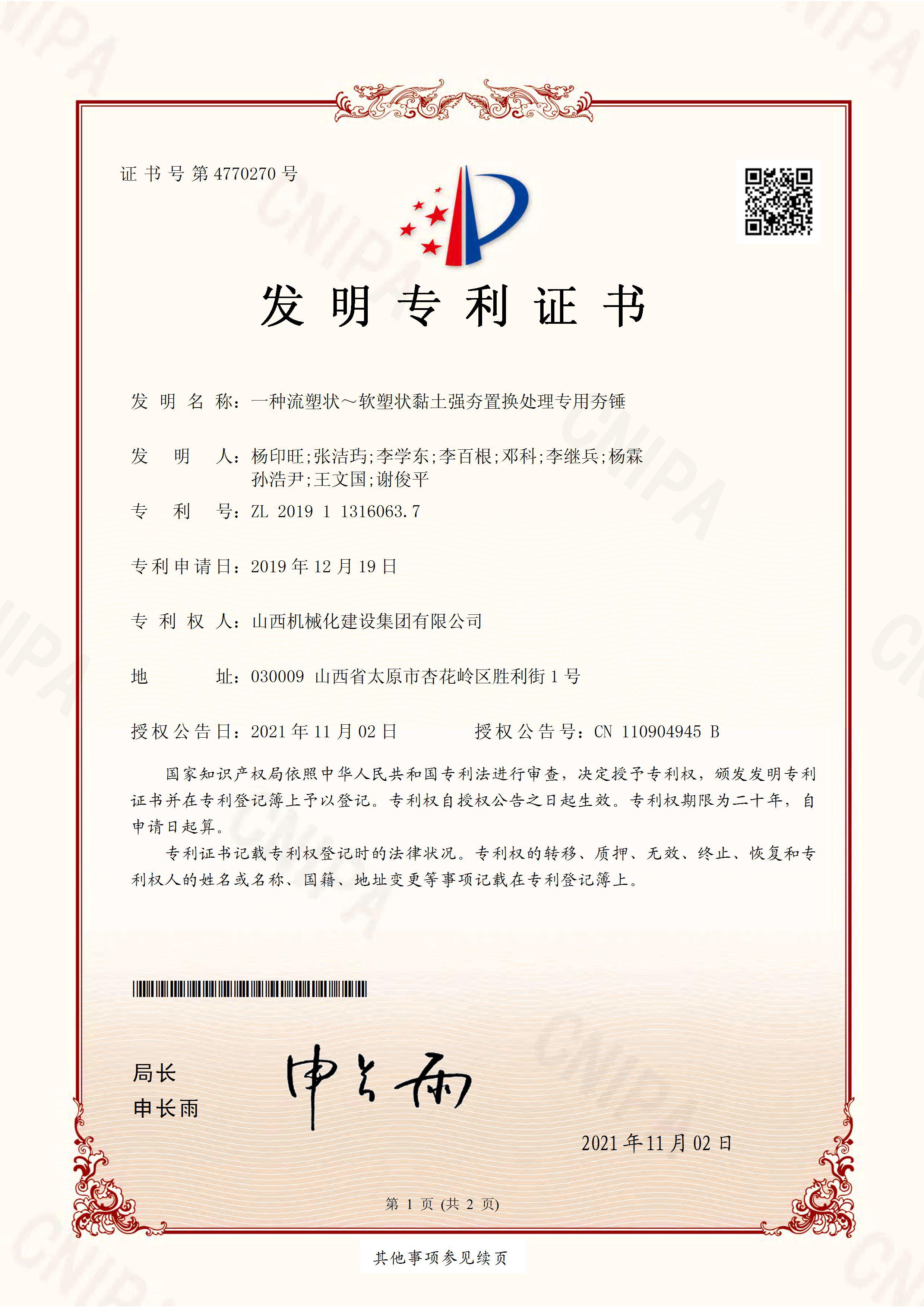 402cc永利集团(CHINA)官方网站-首页|NO1