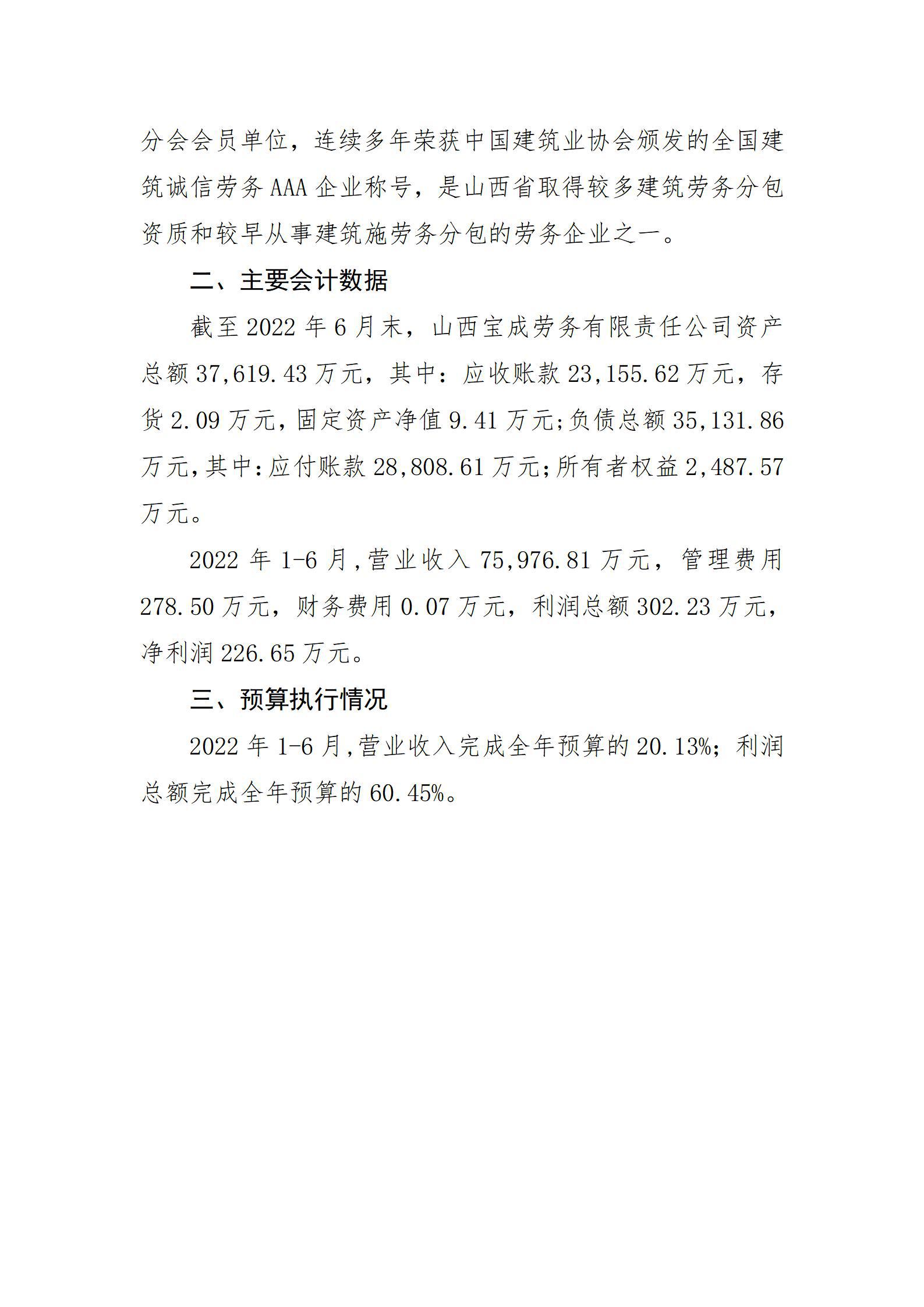 402cc永利集团(CHINA)官方网站-首页|NO1