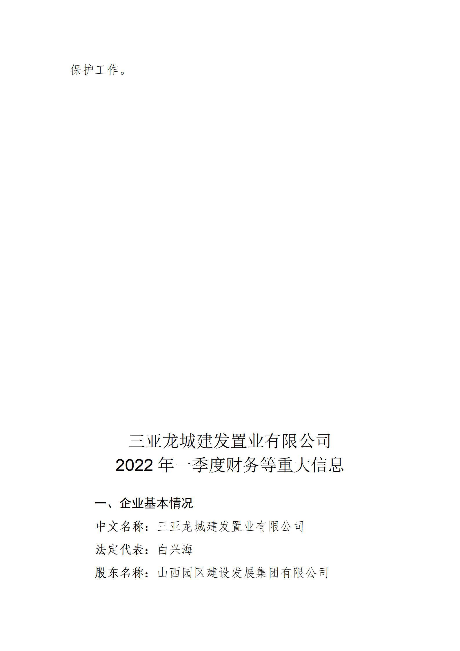 402cc永利集团(CHINA)官方网站-首页|NO1