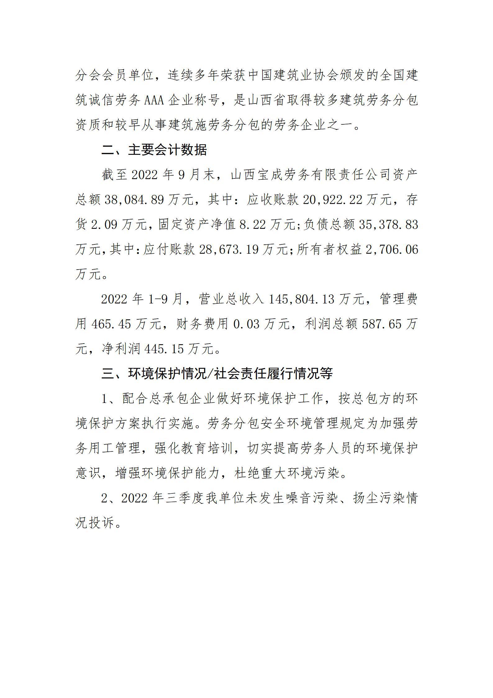 402cc永利集团(CHINA)官方网站-首页|NO1