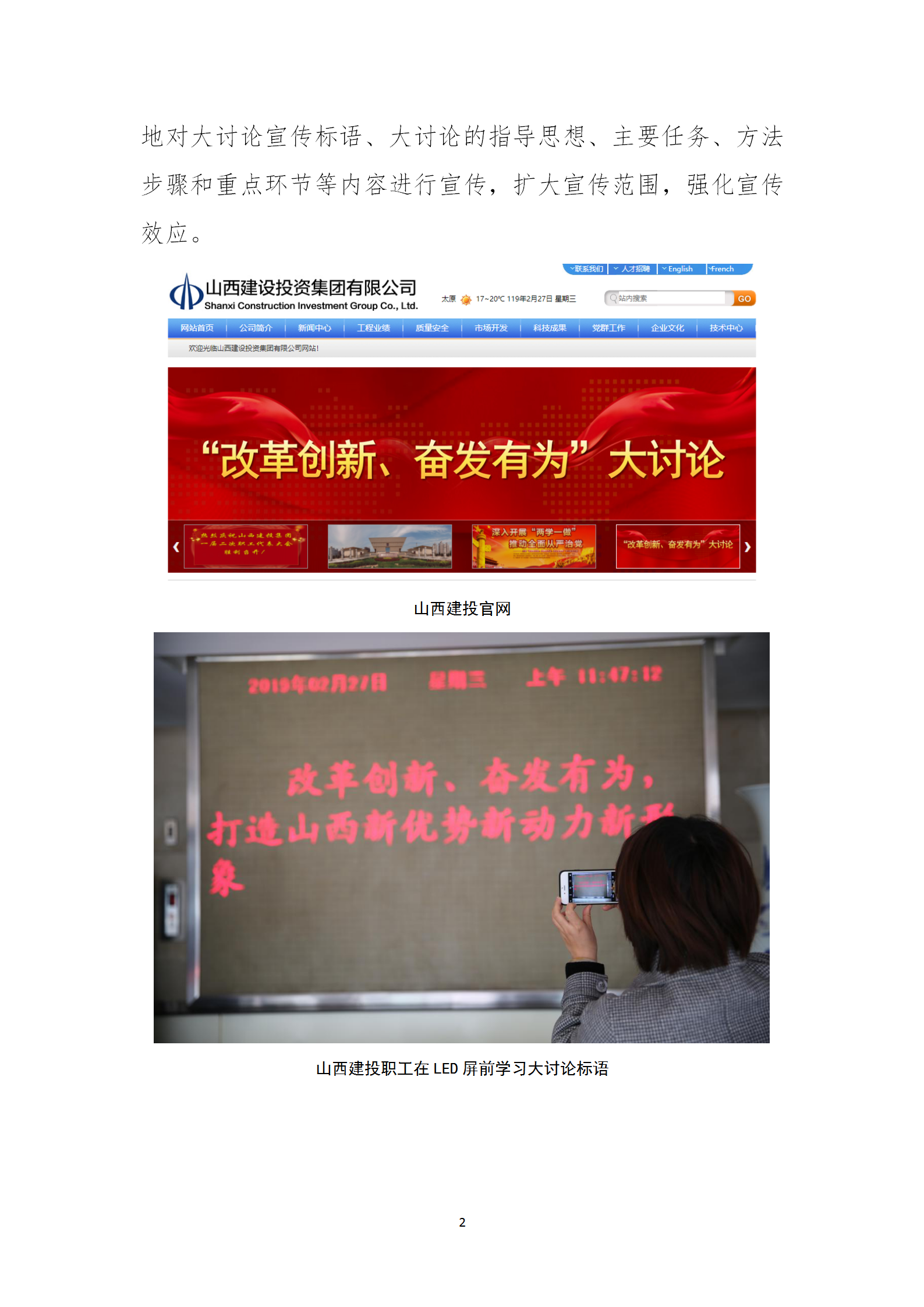 402cc永利集团(CHINA)官方网站-首页|NO1