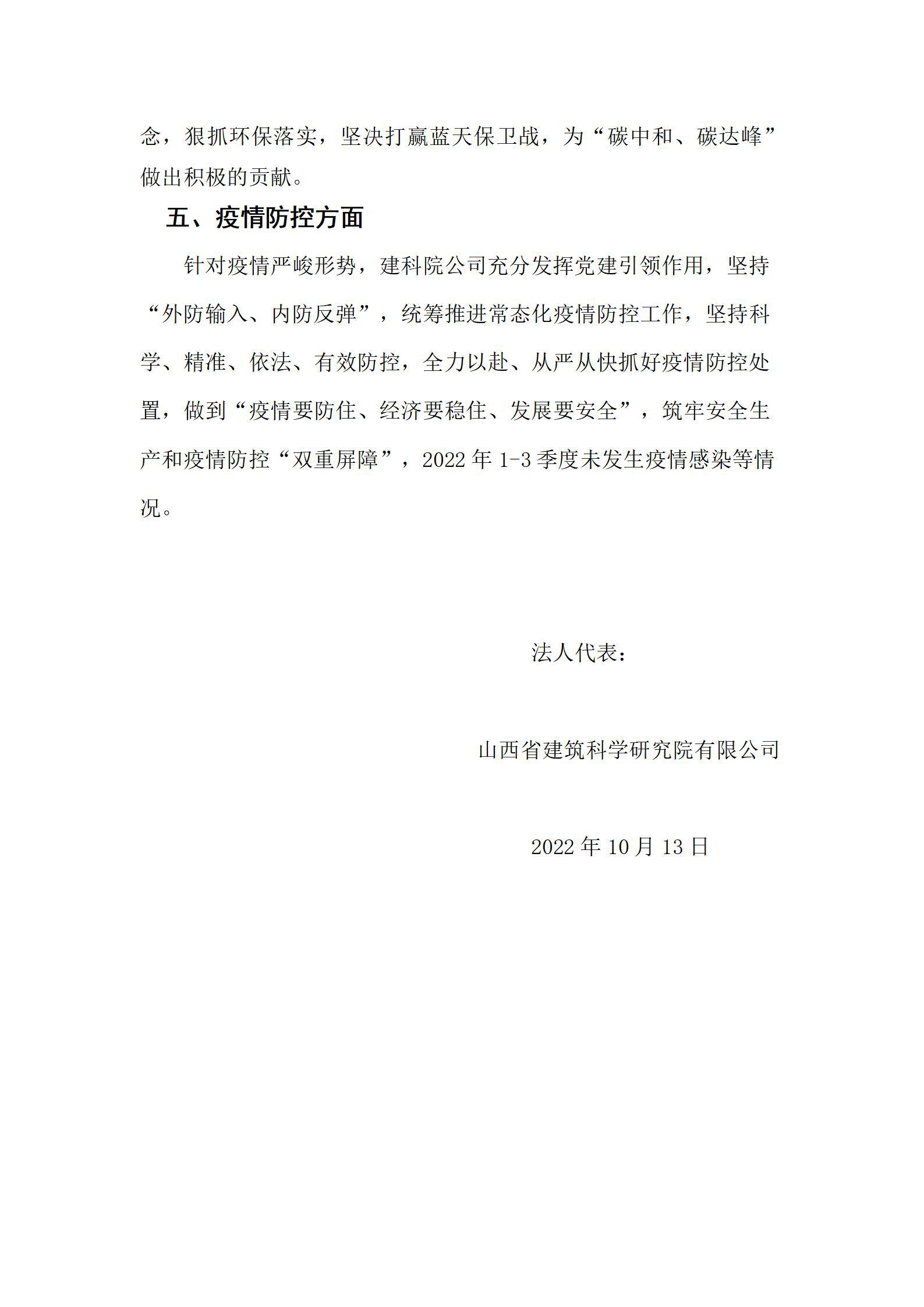 402cc永利集团(CHINA)官方网站-首页|NO1