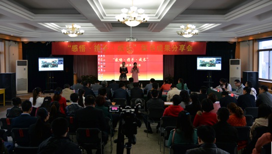 书香浸润人生，，悦读放飞梦想