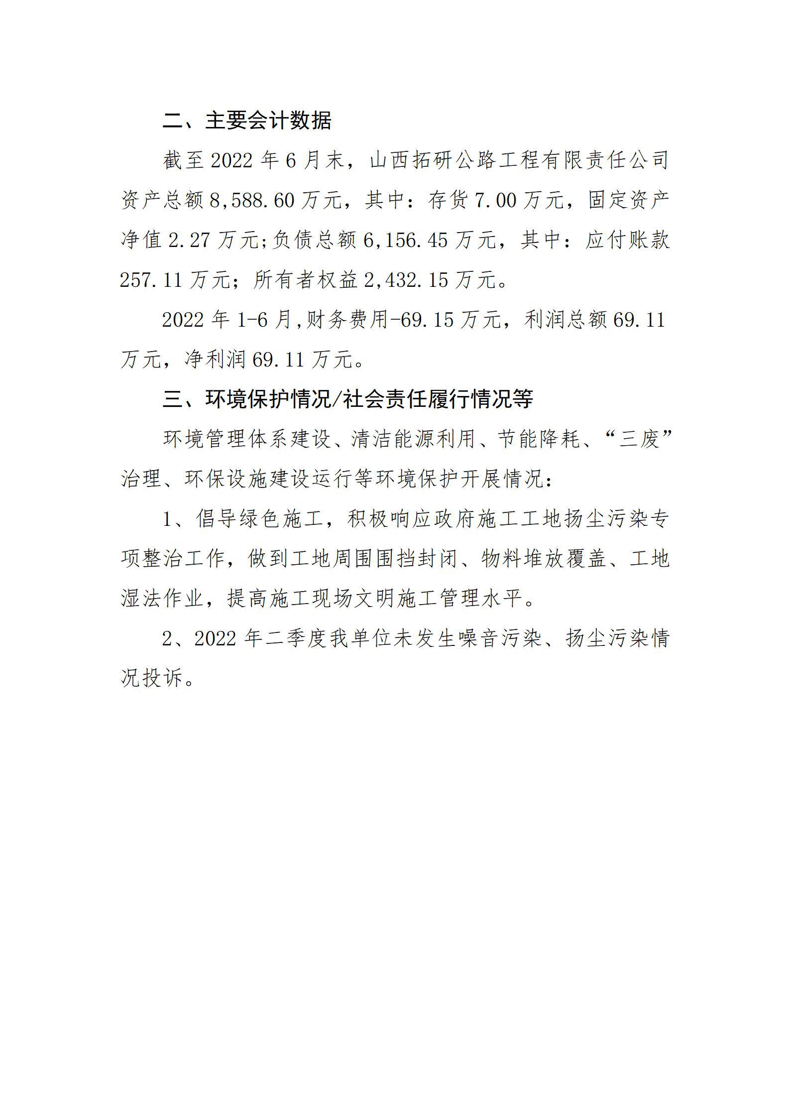 402cc永利集团(CHINA)官方网站-首页|NO1