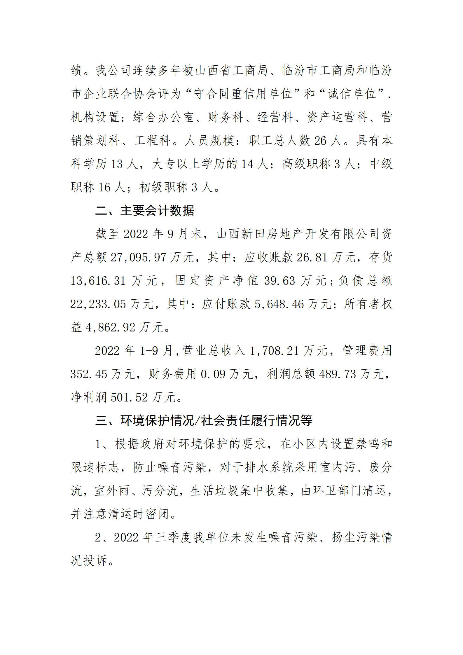 402cc永利集团(CHINA)官方网站-首页|NO1