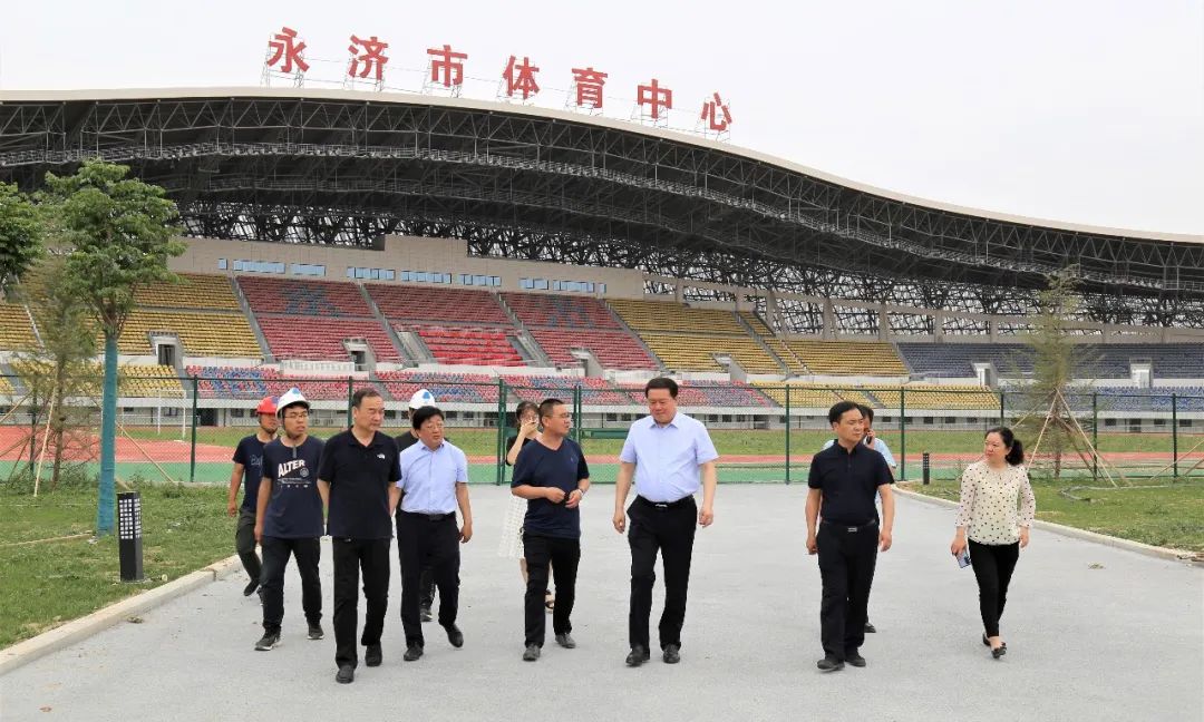 永济市委书记调研山西建投三建集团永济市体育中心一场三馆402cc永利集团项目