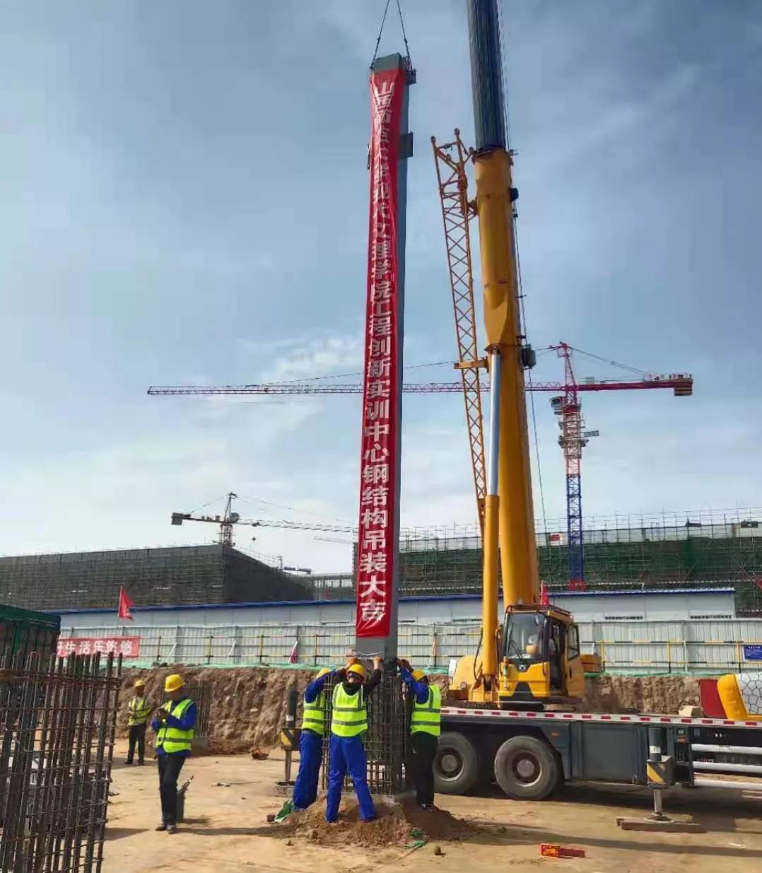 山西建投总承包部山西现代文理学院实训中心项目钢结构主体封顶-402cc永利集团