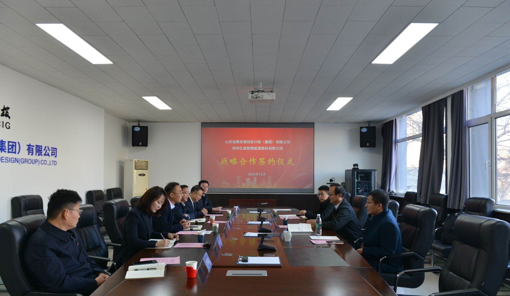 山西建投煤规院集团与贵州亿诚告竣签署战略相助协议-402cc永利集团