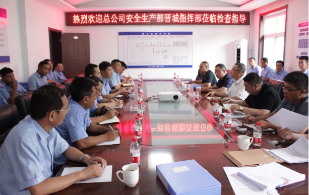 山西建投清静生产检查组在晋中指挥部在建项目开展汛期清静生产大检查-402cc永利集团