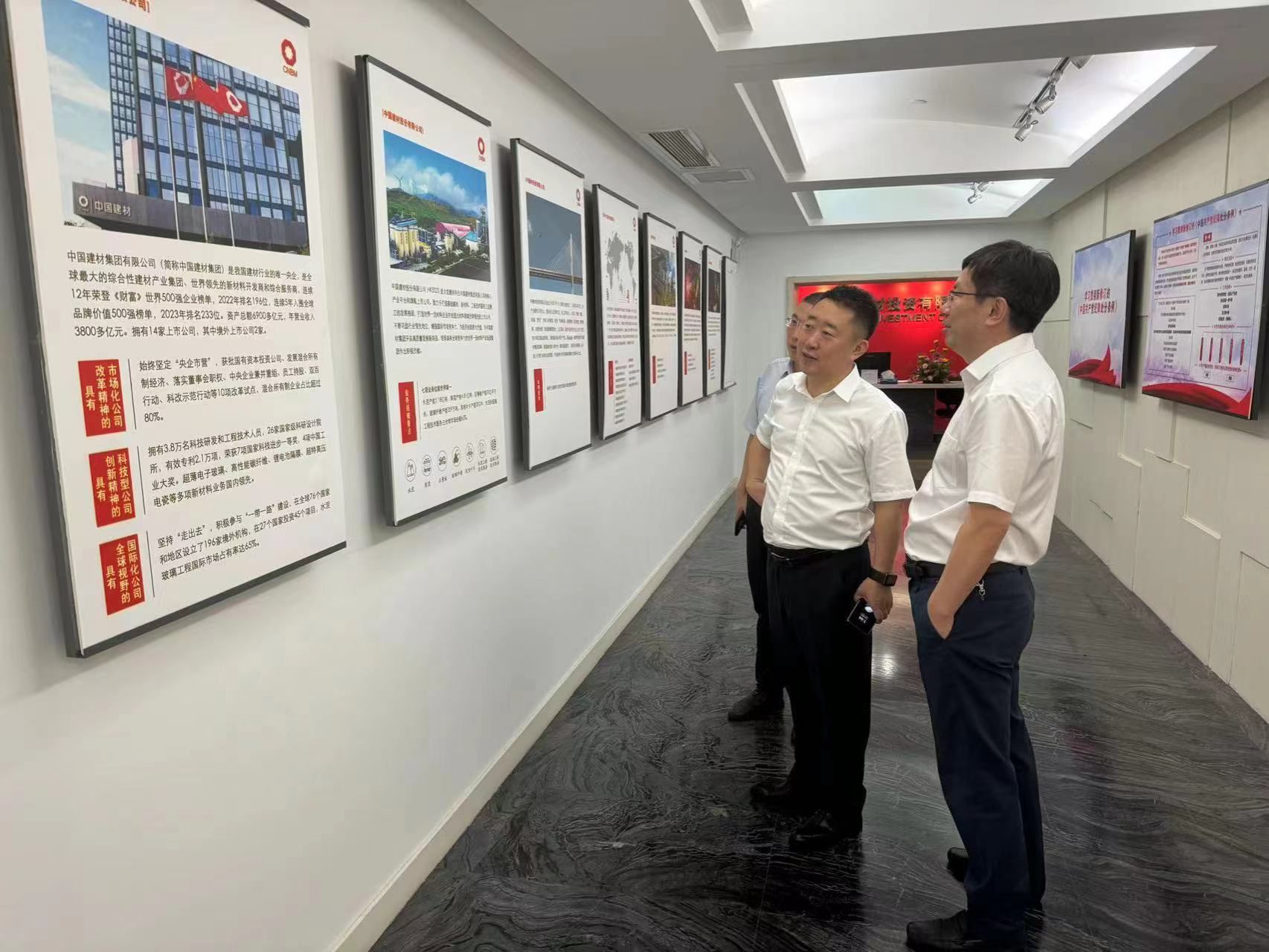 山西建投物贸公司与中建材投资有限公司举行事情座谈-402cc永利集团