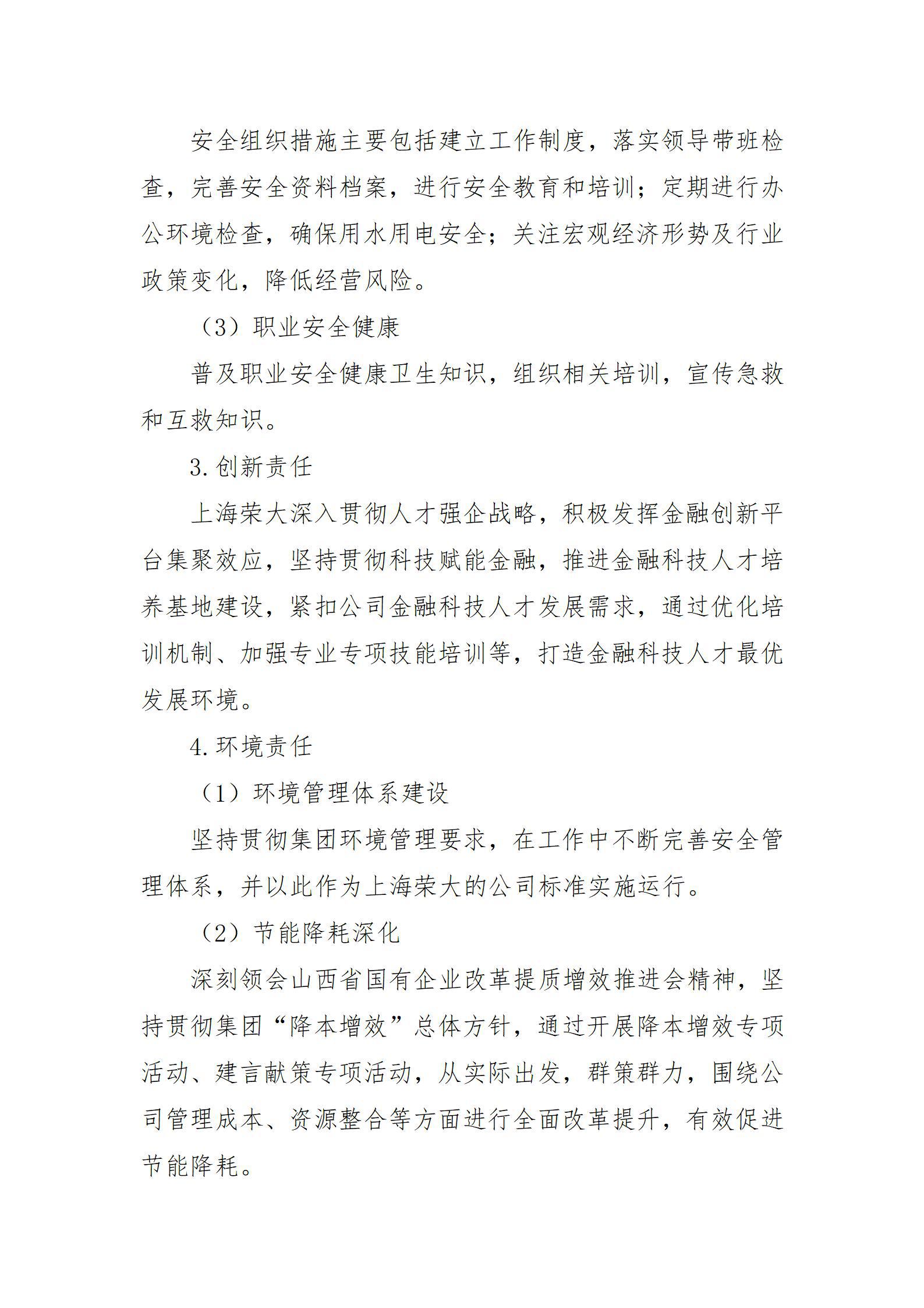 402cc永利集团(CHINA)官方网站-首页|NO1