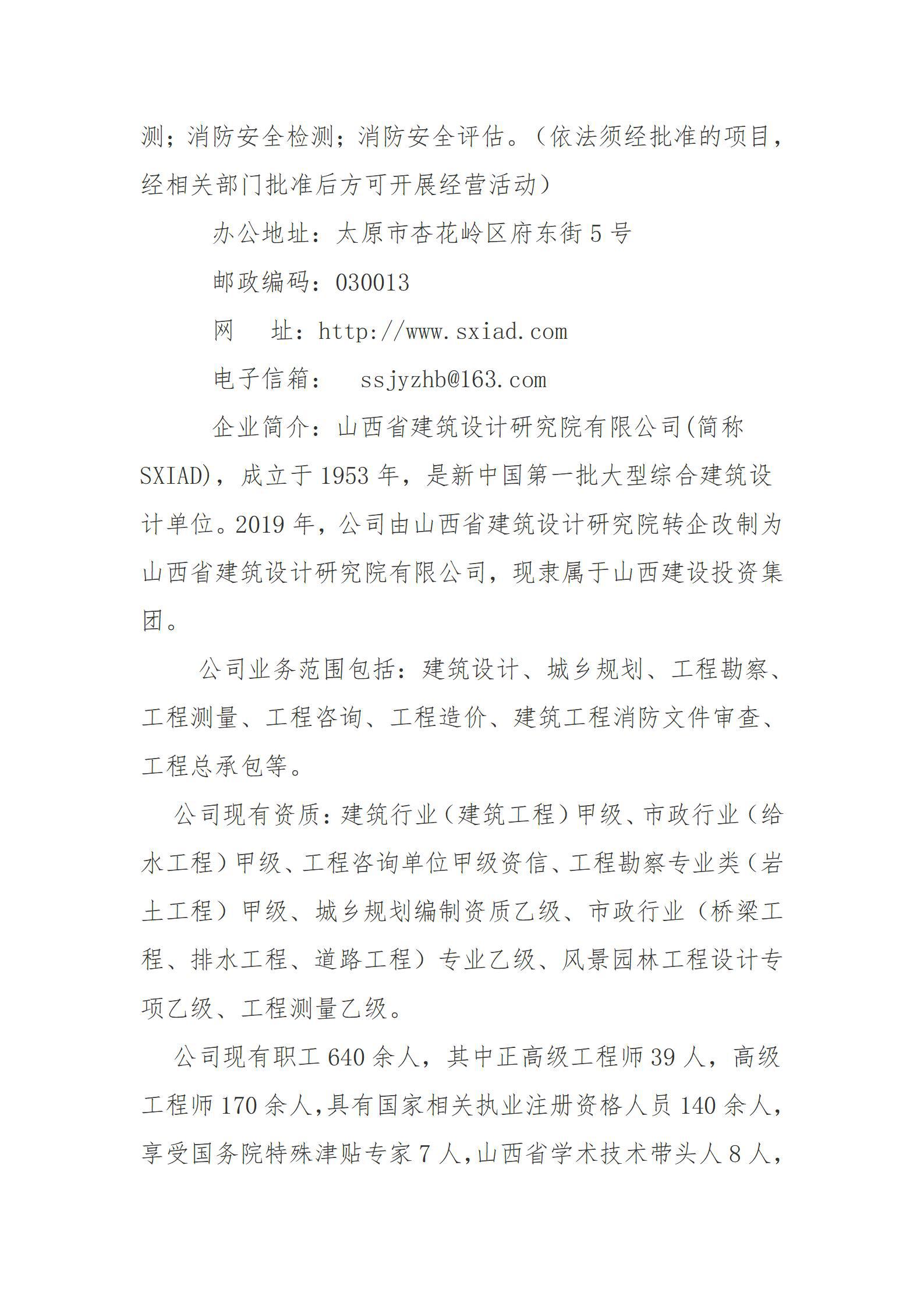 402cc永利集团(CHINA)官方网站-首页|NO1