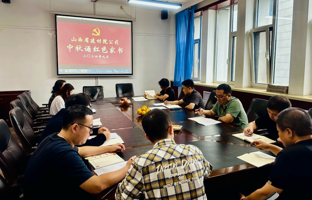情暖中秋 | 山西建投集团员工名堂过中秋-402cc永利集团