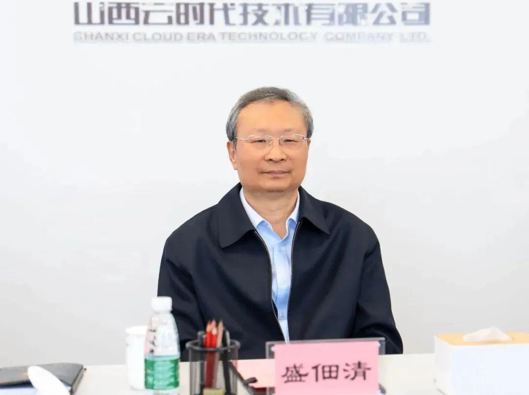 孙波与云时代公司董事长盛佃清举行事情谈判-402cc永利集团