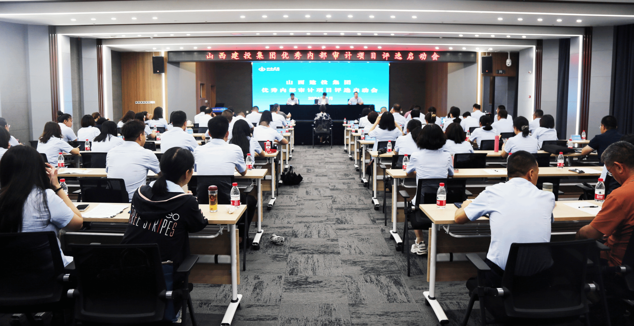 山西建投集团举行优异内部审计项目评选活动