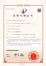 王荣香职工立异事情室-402cc永利集团