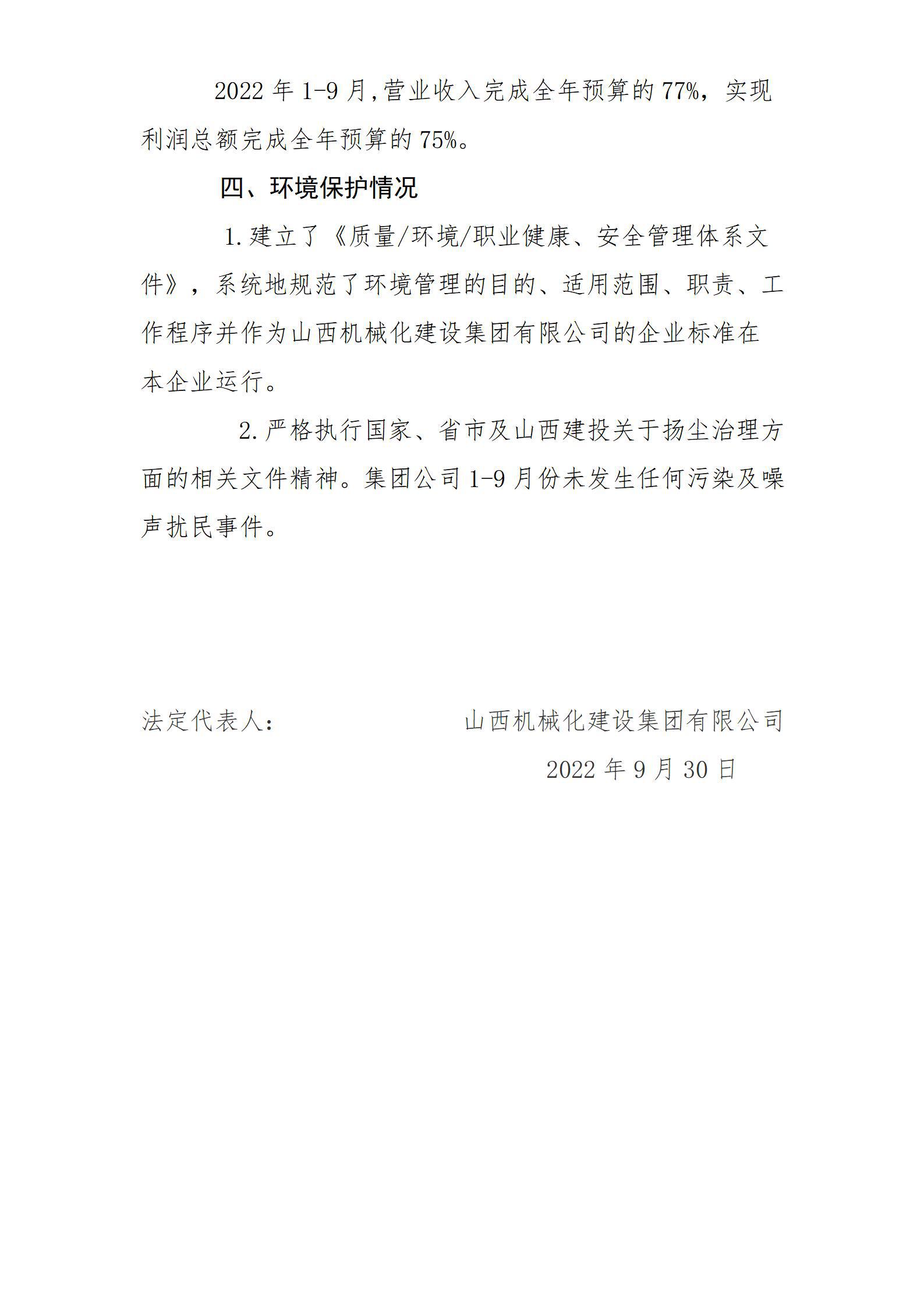 402cc永利集团(CHINA)官方网站-首页|NO1