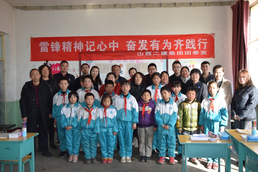 山西二建集团开展“雷锋精神记心中高昂有为齐践行”主题自愿服务活动-402cc永利集团