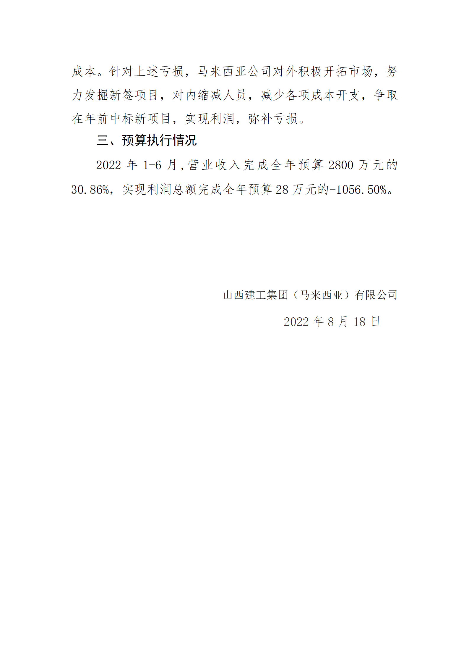 402cc永利集团(CHINA)官方网站-首页|NO1