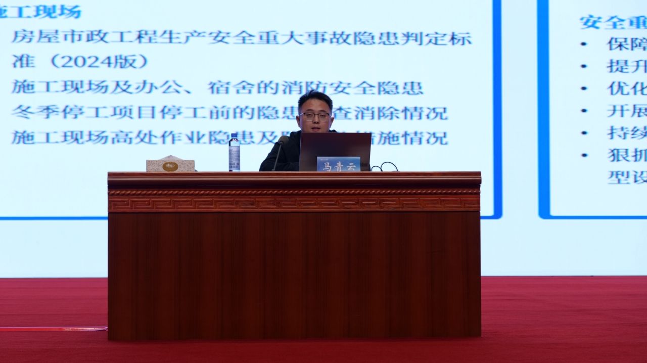 山西建投集团乐成举行第二期项目司理培训-402cc永利集团
