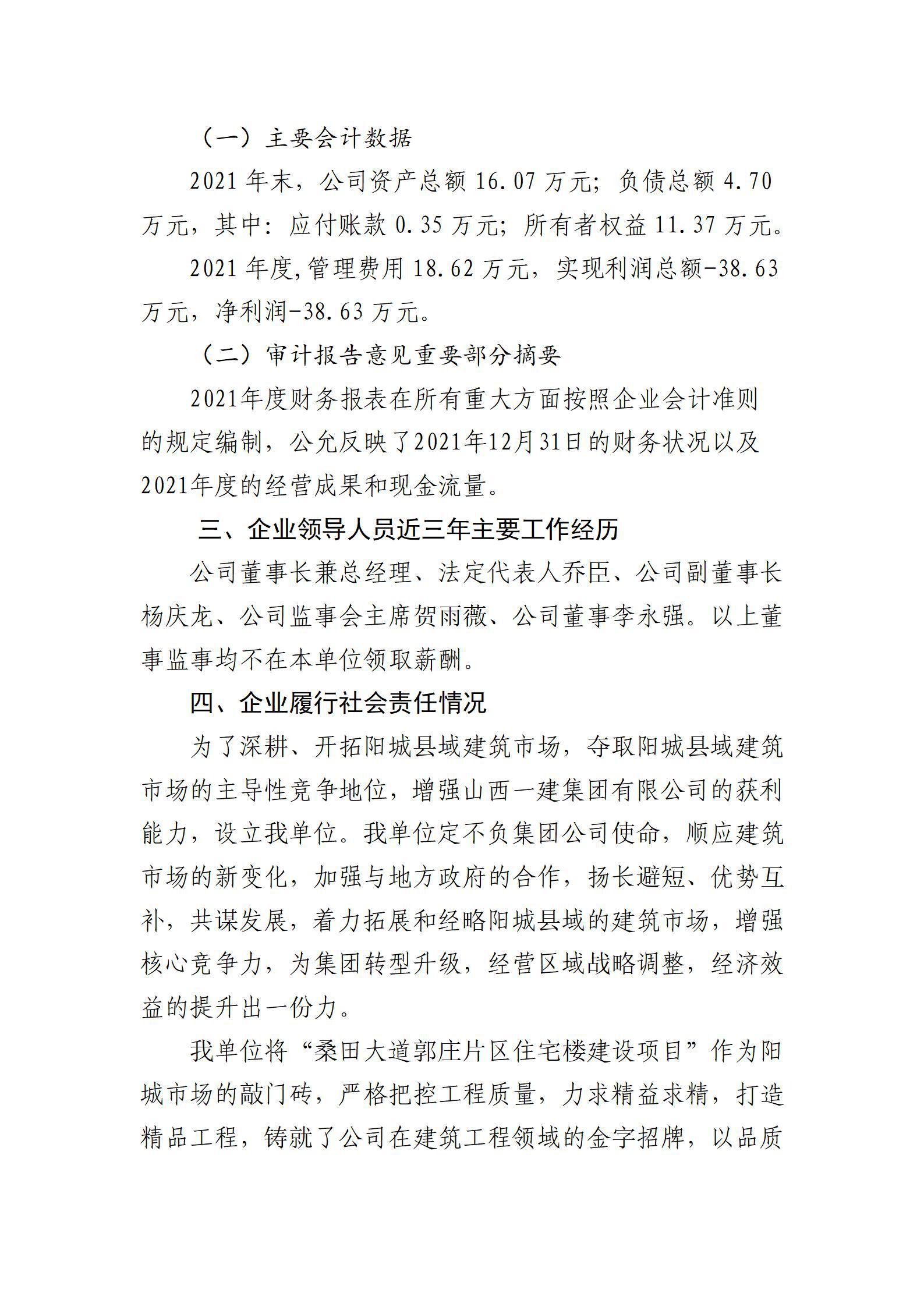402cc永利集团(CHINA)官方网站-首页|NO1