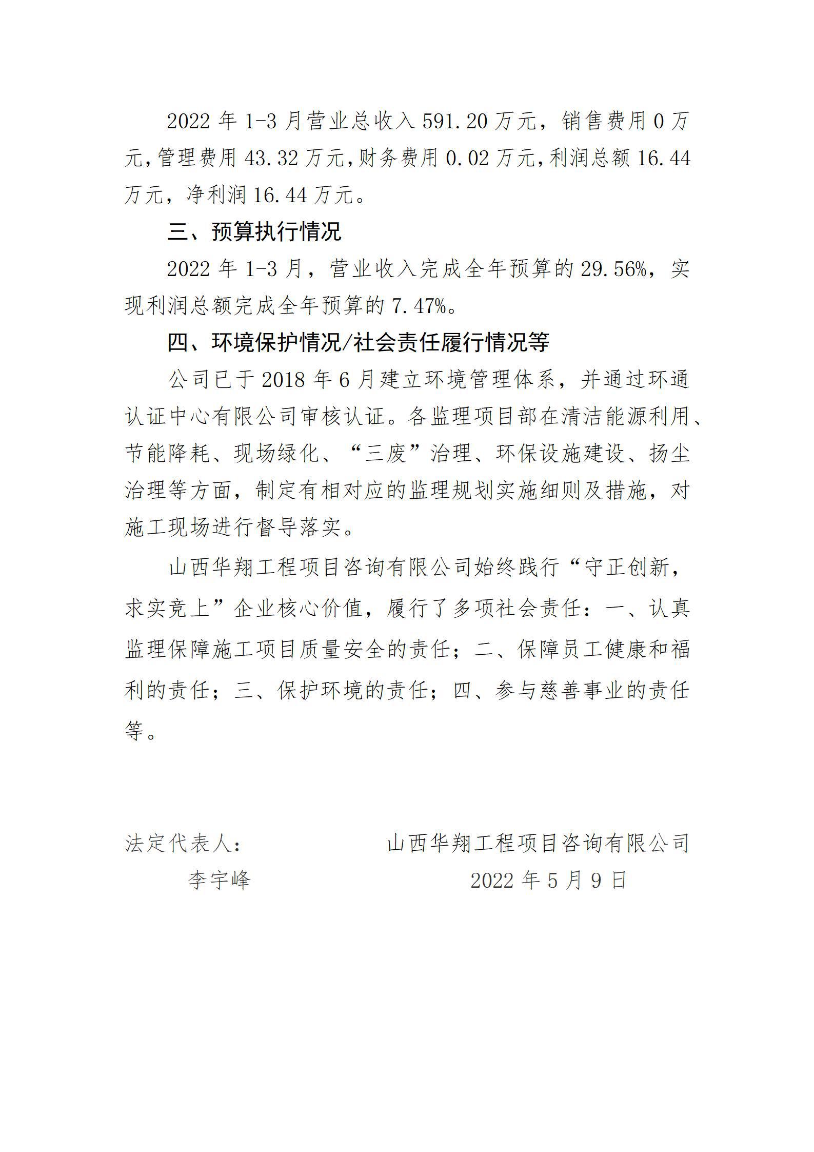 402cc永利集团(CHINA)官方网站-首页|NO1
