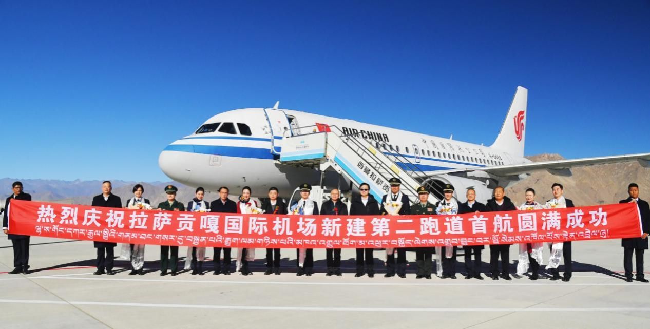 山西建投契械化集团承建的拉萨贡嘎机场新建第二跑道投用