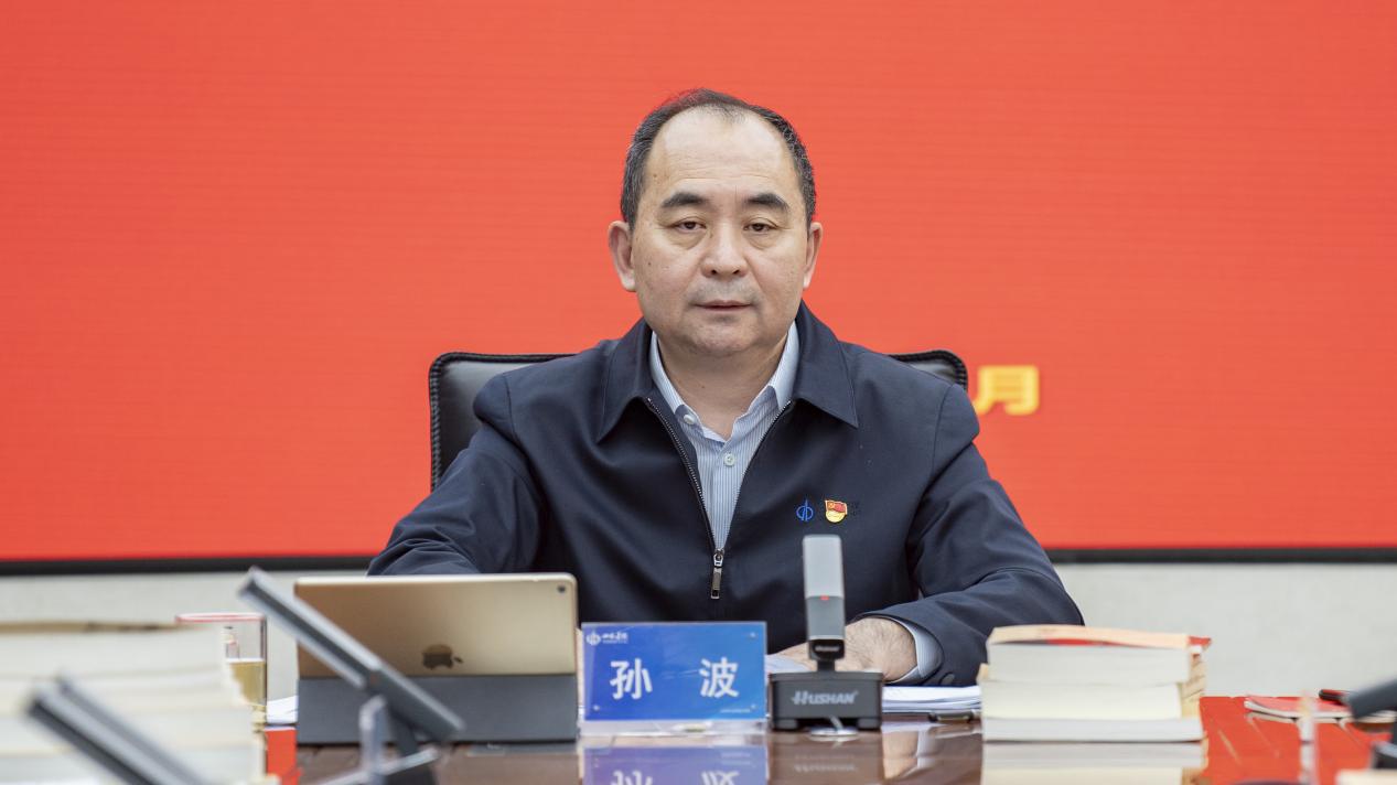 山西建投集团学习贯彻习近平新时代中国特色社会主义头脑主题教育念书班结业-402cc永利集团