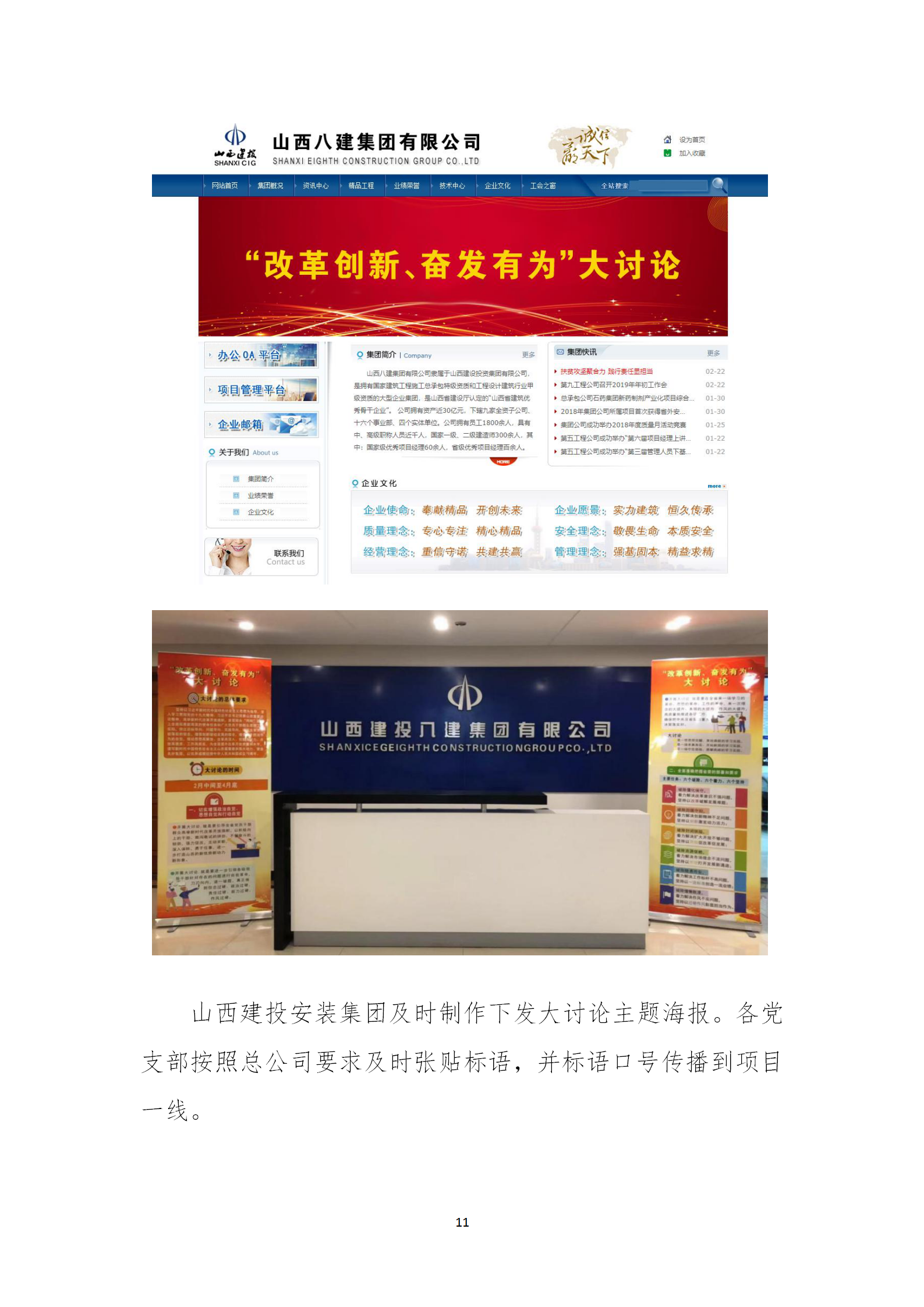 402cc永利集团(CHINA)官方网站-首页|NO1