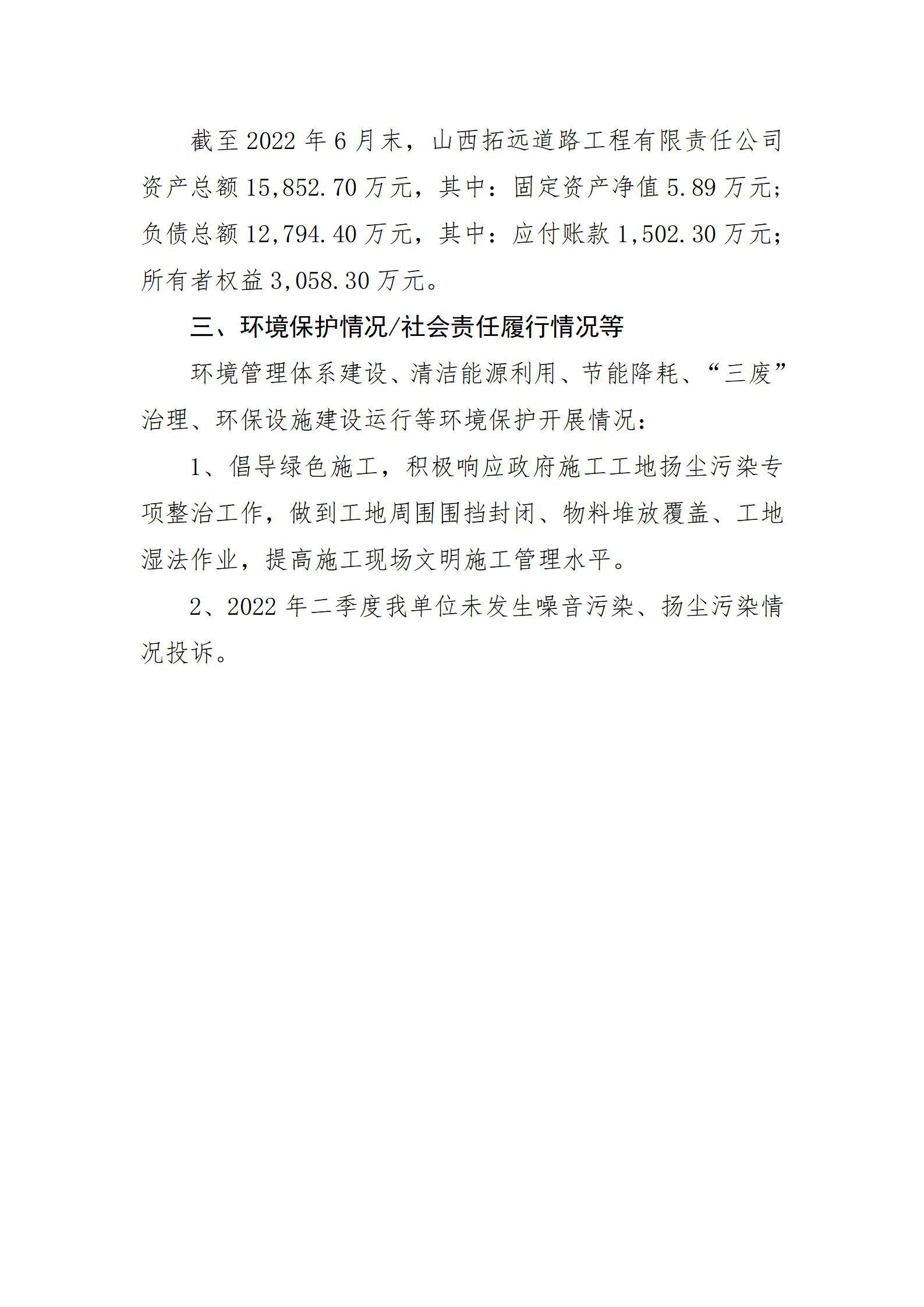 402cc永利集团(CHINA)官方网站-首页|NO1