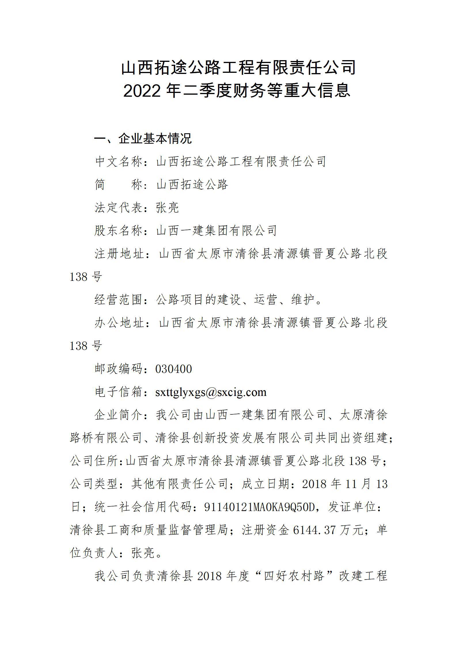 402cc永利集团(CHINA)官方网站-首页|NO1