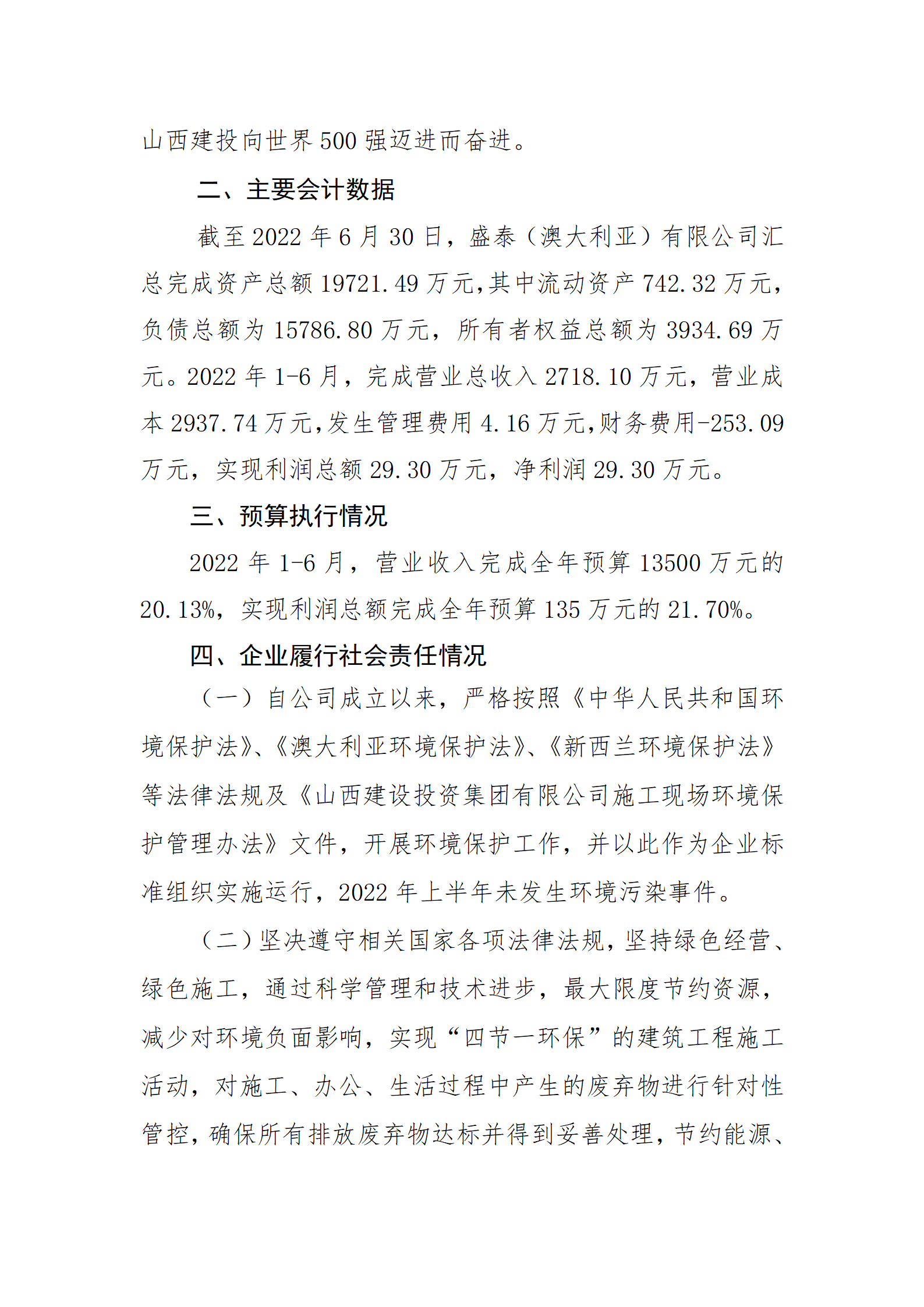 402cc永利集团(CHINA)官方网站-首页|NO1