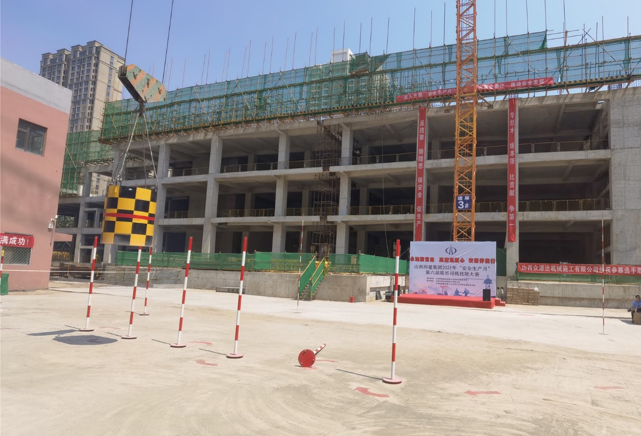 山西建投四建集团举行第六届塔吊司机手艺大赛-402cc永利集团