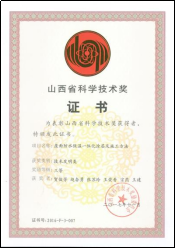 王荣香职工立异事情室-402cc永利集团