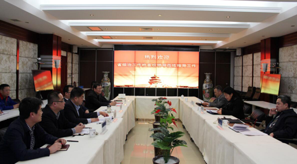省国资委社会治安综治向导组到一建集团检查事情