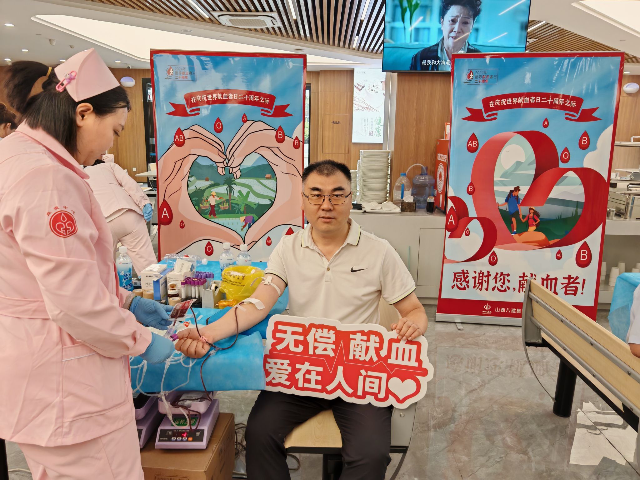 山西建投八建集团开展第八届公益献血活动-402cc永利集团