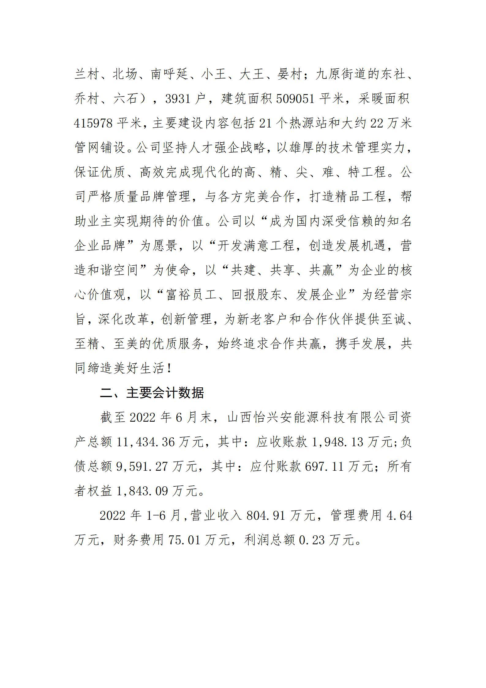 402cc永利集团(CHINA)官方网站-首页|NO1